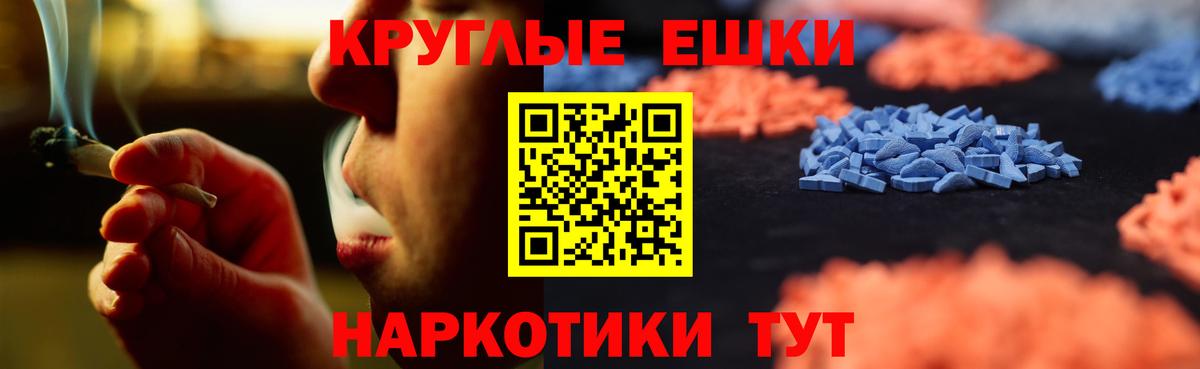 Ecstasy Punisher Сызрань