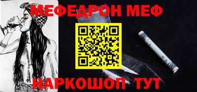 мет Пыть-Ях