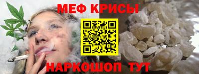 мет Пыть-Ях