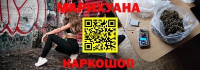 каннабис Пугачёв