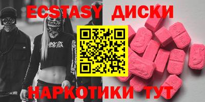 каннабис Пугачёв