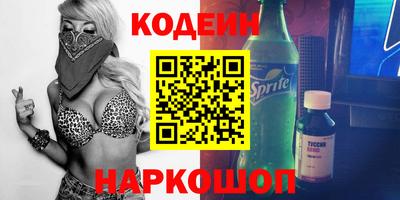 каннабис Пугачёв