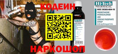 первитин Пушкино