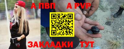 первитин Пушкино