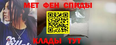 мет Пыть-Ях