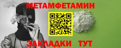 каннабис Пугачёв