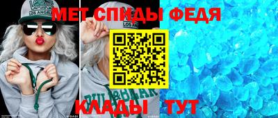 каннабис Пугачёв