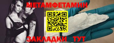 мет Пыть-Ях