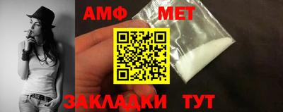 первитин Пушкино