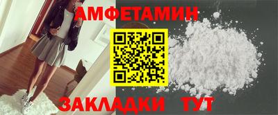 мет Пыть-Ях