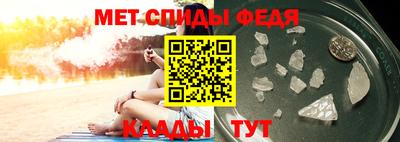 мет Пыть-Ях