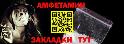 каннабис Пугачёв