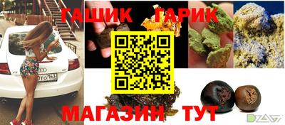 каннабис Пугачёв