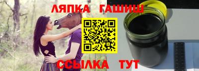 каннабис Пугачёв