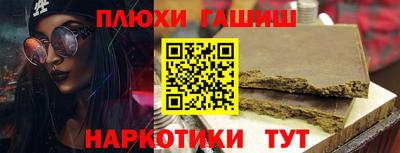 мет Пыть-Ях
