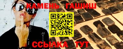 мет Пыть-Ях