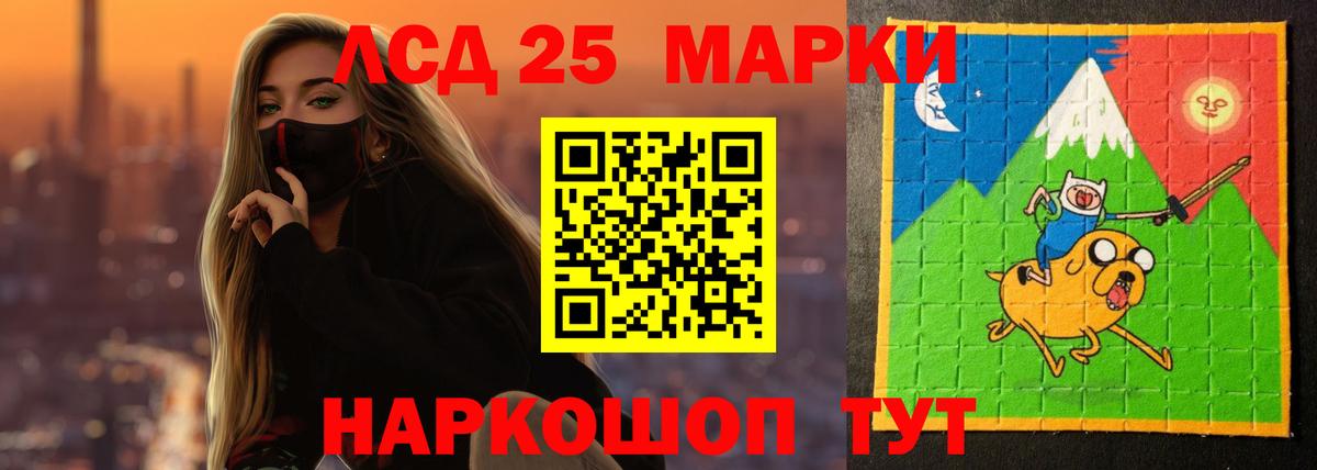 LSD-25 экстази кислота  ЛСД экстази кислота  Вход с VPN  Сызрань 