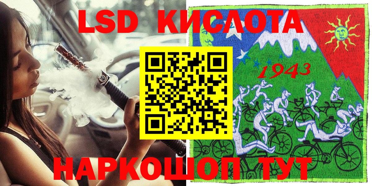 Сызрань  Наркотические марки 1,8мг  Марки N-bome  Вход с VPN  Наркотические марки 1,8мг 