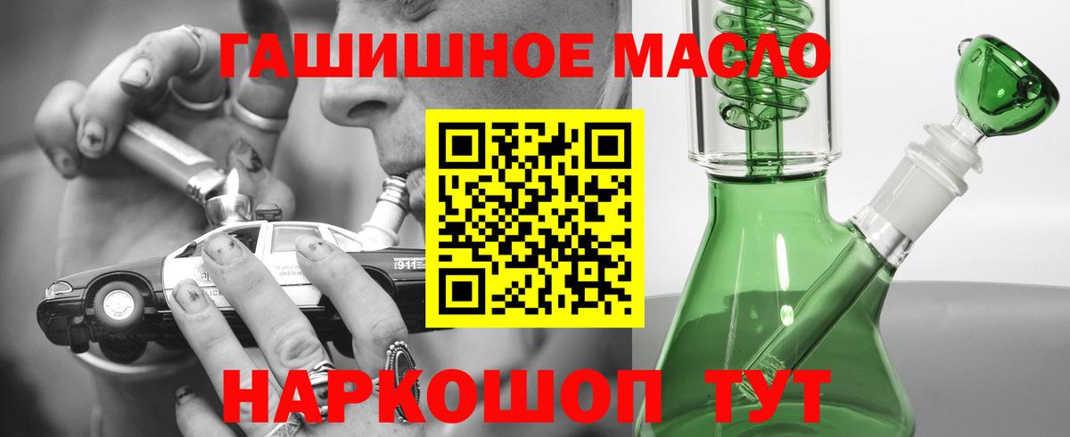 Дистиллят ТГК вейп с тгк  Дистиллят ТГК концентрат  Вход с VPN  Сызрань 